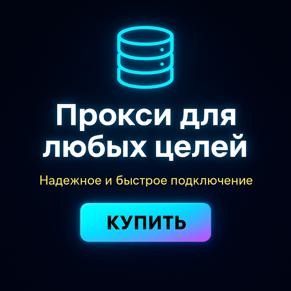 ������ ������ ipv4 ������������ ������